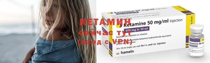 Кетамин ketamine  сколько стоит  Старица 