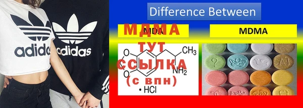 mdma Верея