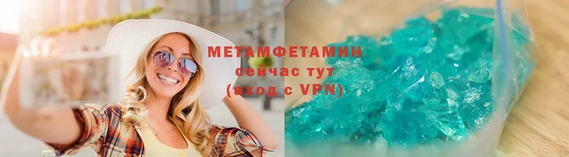 MEGA ссылка  Старица  МЕТАМФЕТАМИН Декстрометамфетамин 99.9% 