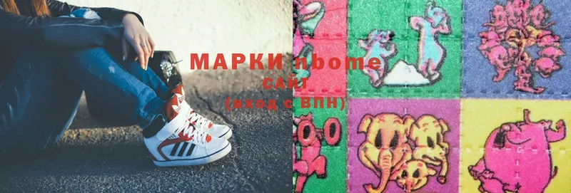 купить  сайты  Старица  Марки NBOMe 1,8мг 